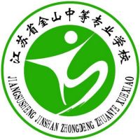 江苏省金山中等专业学校logo