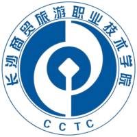长沙商贸旅游职业技术学院logo