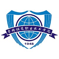 吉林铁道职业技术学院logo