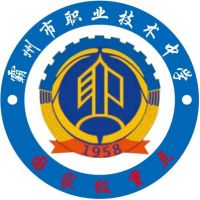 霸州市职业技术中学logo