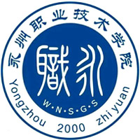 永州职业技术学院logo