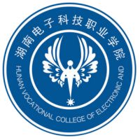 湖南电子科技职业学院logo