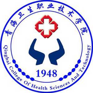 青海卫生职业技术学院logo