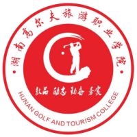 湖南高尔夫旅游职业学院logo