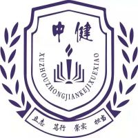 徐州中健科技职业技术学校logo