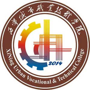 西宁城市职业技术学院logo