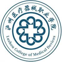 泸州医疗器械职业学院logo