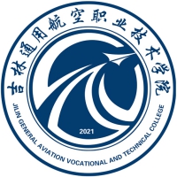 吉林通用航空职业技术学院logo