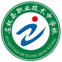 左权县职业技术中学校logo