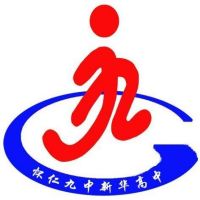 怀仁市新华高级职业中学logo