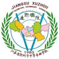 江苏省徐州市中等专业学校logo