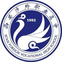 西安涉外职业高中logo