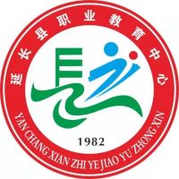 延长县职业教育中心logo