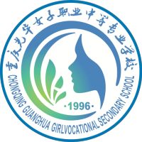 重庆光华女子职业中等专业学校logo