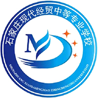 石家庄市现代经贸中等专业学校logo