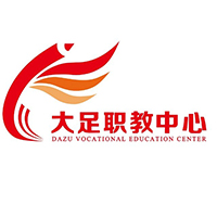 重庆市大足职业教育中心logo